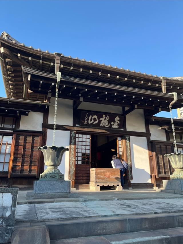 金龍山 大円寺の参拝記録2