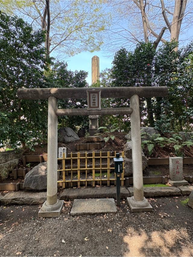 地主神の参拝記録2