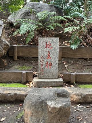 地主神の参拝記録(色部優兎さん)