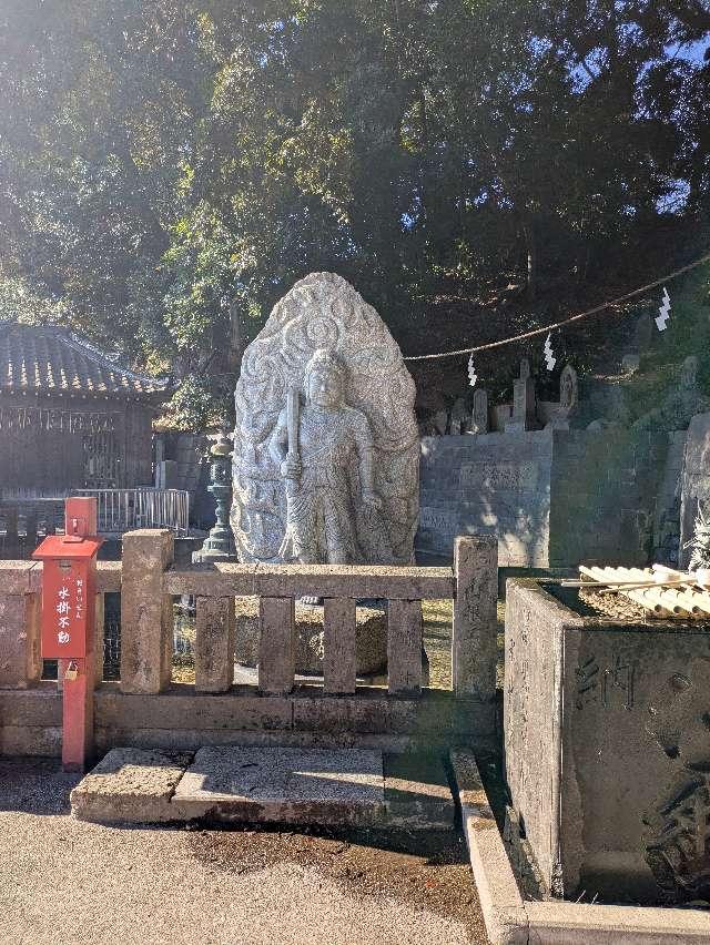 水かけ不動明王の参拝記録1