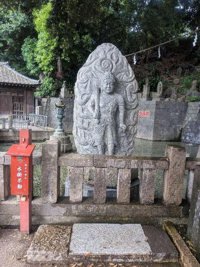 水かけ不動明王の参拝記録1