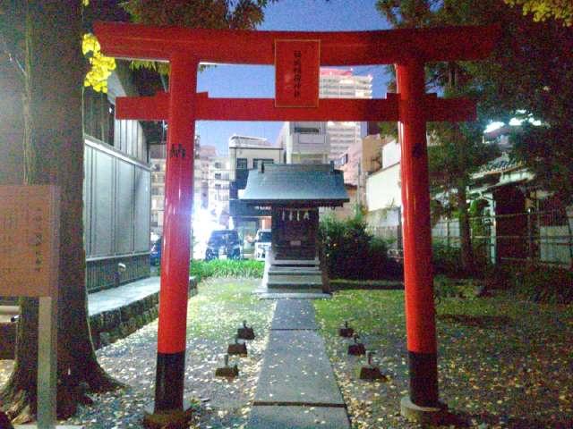 福成稲荷神社(千勝浅間神社　境内)の参拝記録3