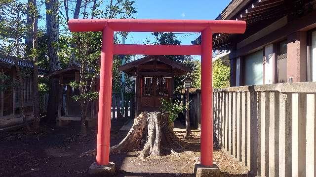 新町稲荷神社（井草八幡宮境内社）の参拝記録3