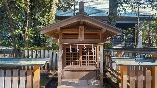 祓戸神社（井草八幡宮境内社）の参拝記録1