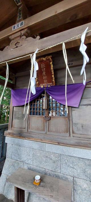 猿田彦神社（荻窪八幡神社境内社）の参拝記録(まーぼーさん)