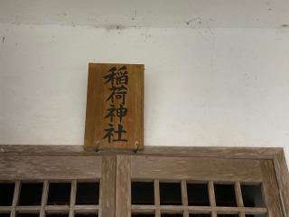 稲荷神社・八幡宮(鹿島御児神社)の参拝記録(MA-323さん)