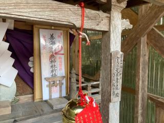 善海田稲荷神社(鹿島御児神社)の参拝記録(MA-323さん)