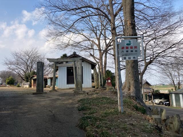 埼玉県深谷市岡 八坂神社の写真1