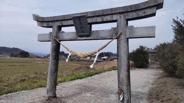 菅原神社の参拝記録1