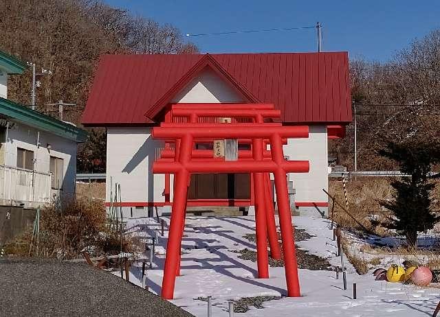 北海道新冠郡新冠町節婦町３１５ 節婦稲荷神社の写真2