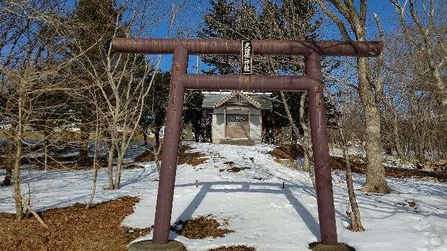 北海道新冠郡新冠町大狩部９８−１ 大狩部神社の写真2