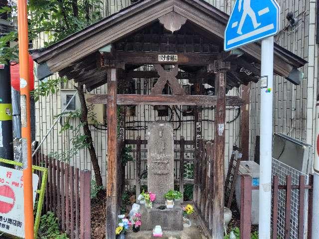 庚申塔の参拝記録1