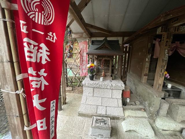 稲荷大明神の写真1