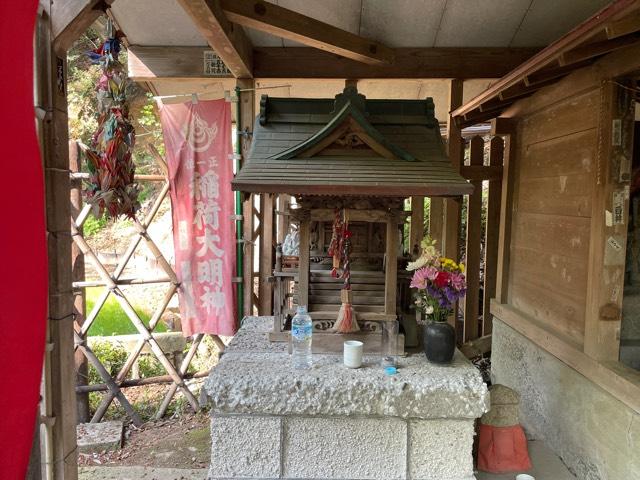 稲荷大明神の参拝記録5