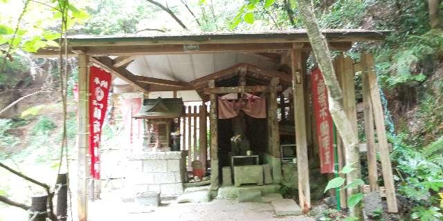 南無不動明王の参拝記録4