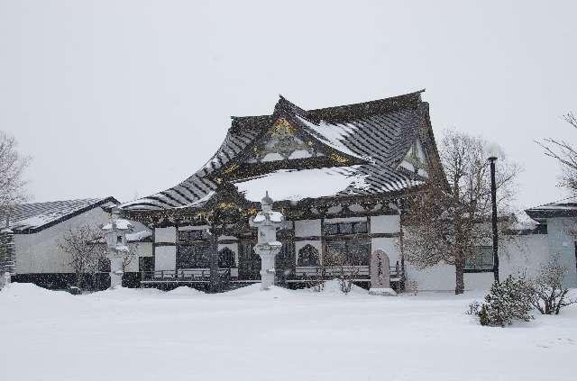 北海道釧路市北園４１−２７１ 龍王山 妙堅寺の写真1