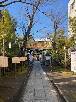 水神宮（参道脇）の参拝記録(⛩️🐍🐢まめ🐢🐍⛩️さん)