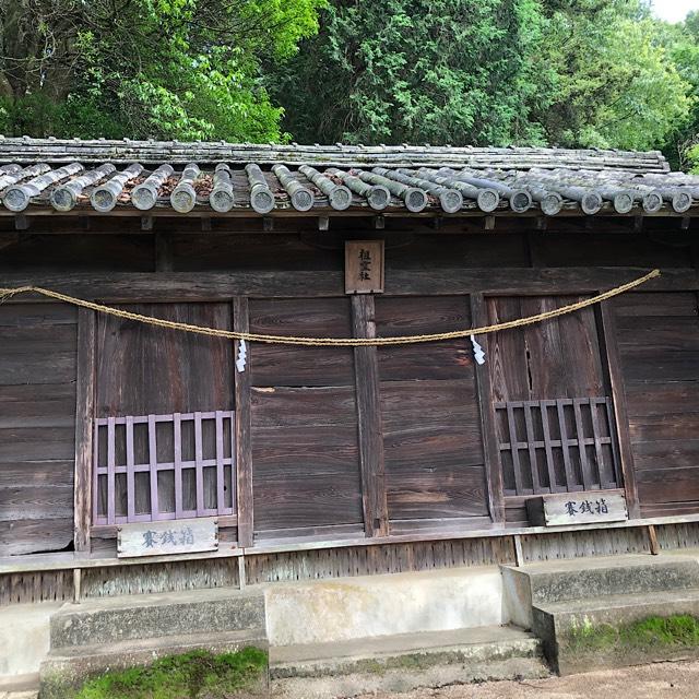 祖霊社(吉備津神社境内社)の参拝記録1