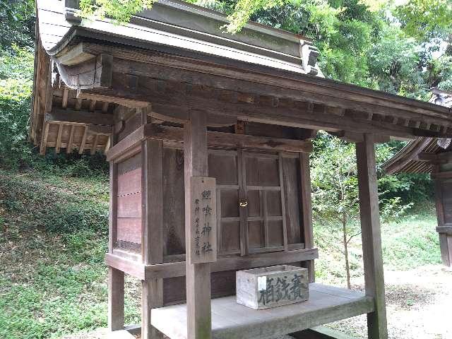 鯉喰神社(吉備津彦神社)の参拝記録(yukiさん)