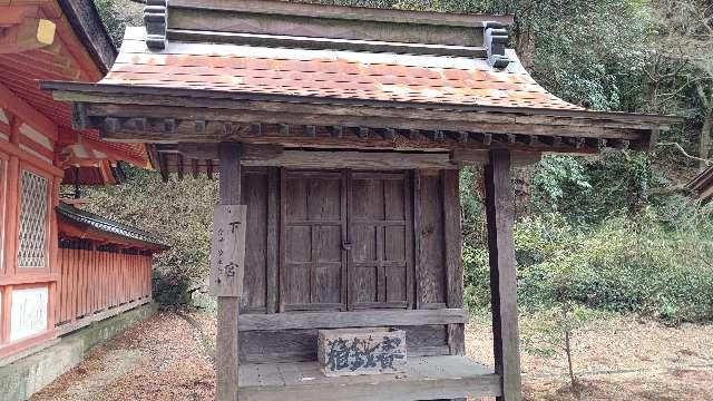 下宮(吉備津彦神社)の参拝記録7