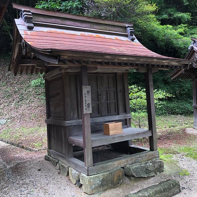 下宮(吉備津彦神社)の参拝記録2
