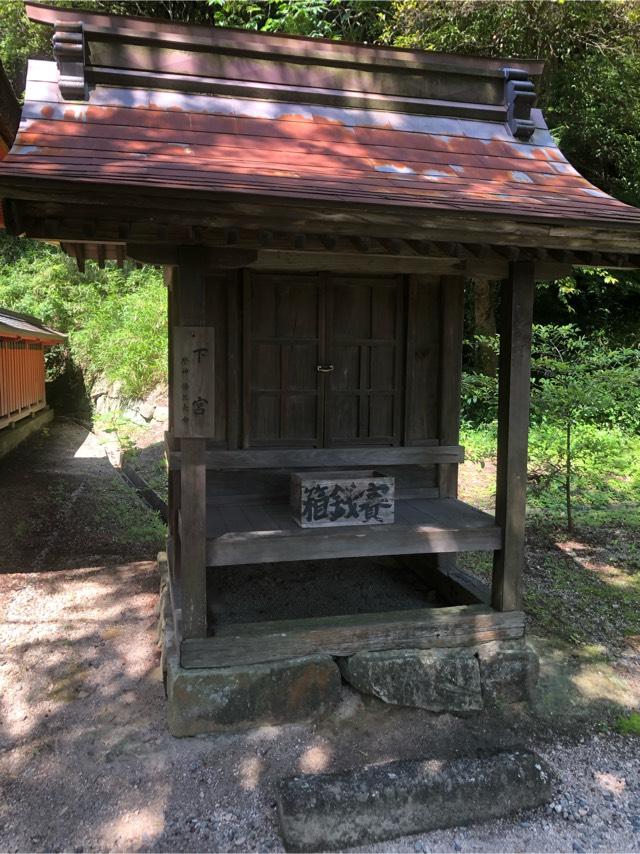 下宮(吉備津彦神社)の参拝記録6