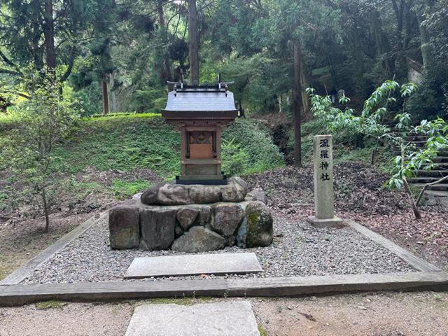 温羅神社(吉備津彦神社境内社)の参拝記録2