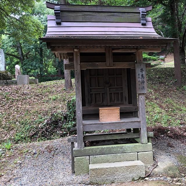牛馬神社(吉備津彦神社境内社)の参拝記録1