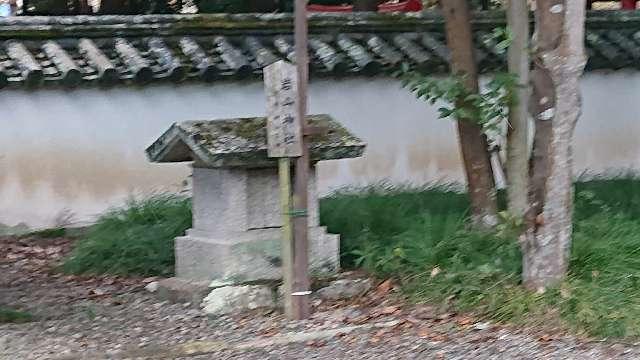 岡山県岡山市北区一宮１０４３ 岩山神社(吉備津彦神社)の写真1