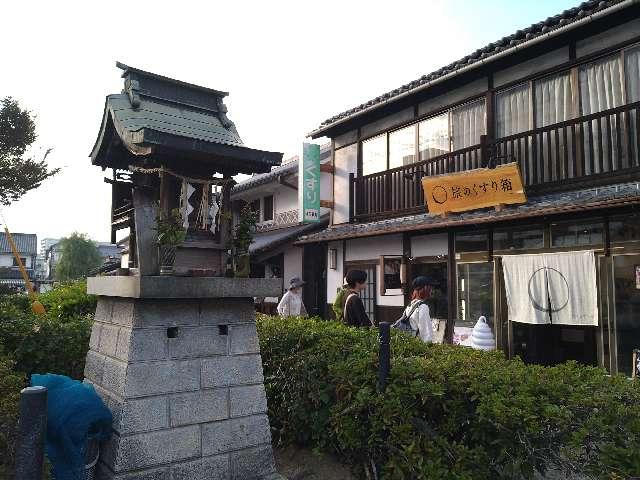 木野山神社の参拝記録1