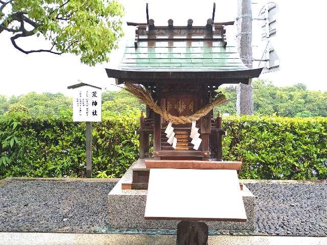 荒神社（岡山神社境内社）の参拝記録(yukiさん)