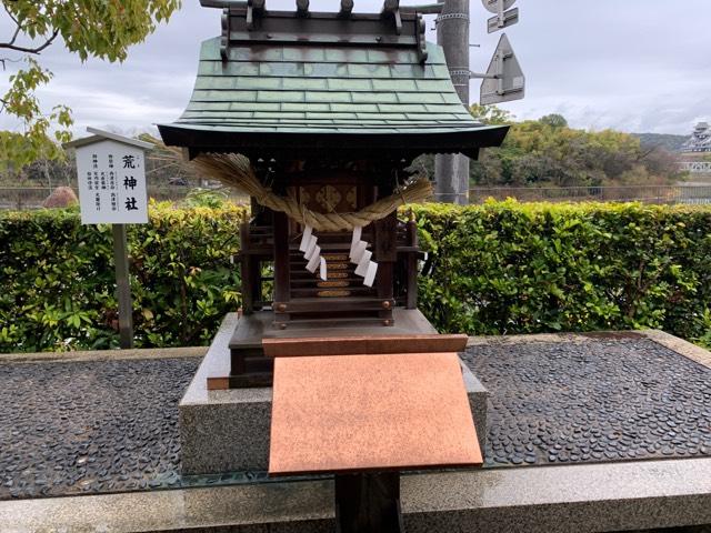 荒神社（岡山神社境内社）の参拝記録(Hide0325さん)