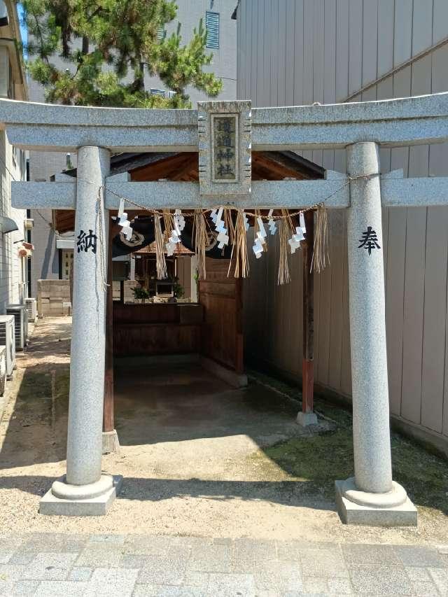 道通神社の参拝記録1