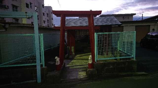 山王稲荷の参拝記録1