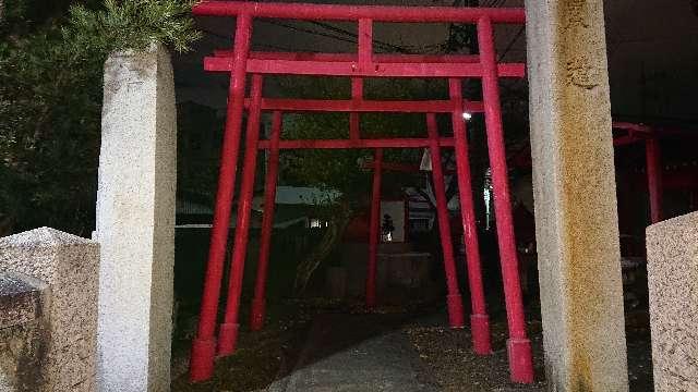 岡山県岡山市中区新京橋３丁目１７−１ 神力稲荷大明神の写真2