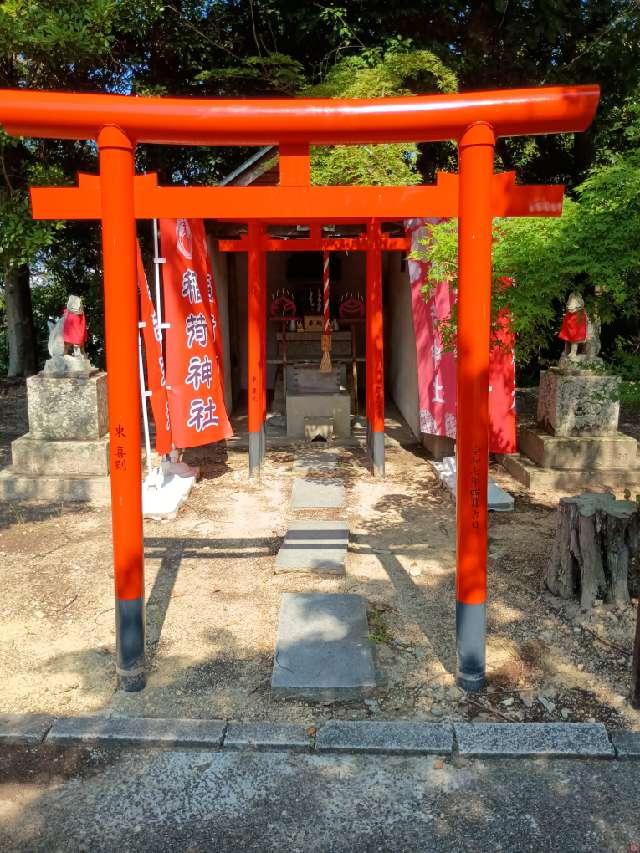 玉満稲荷社（玉井宮東照宮境内社）の参拝記録2