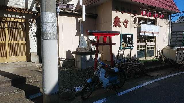 猿田彦大神の参拝記録1