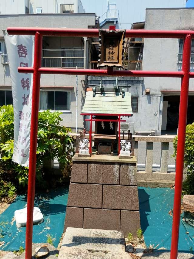 春日神社(金刀比羅神社)の参拝記録1