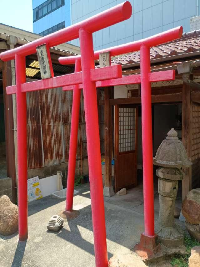 荒豊大明神の参拝記録1