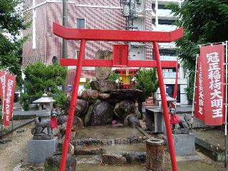 冠正稲荷大明王の参拝記録(yukiさん)