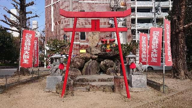岡山県岡山市北区中央町5 冠正稲荷大明王の写真2