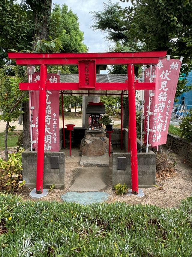 伏見稲荷大明神の参拝記録1