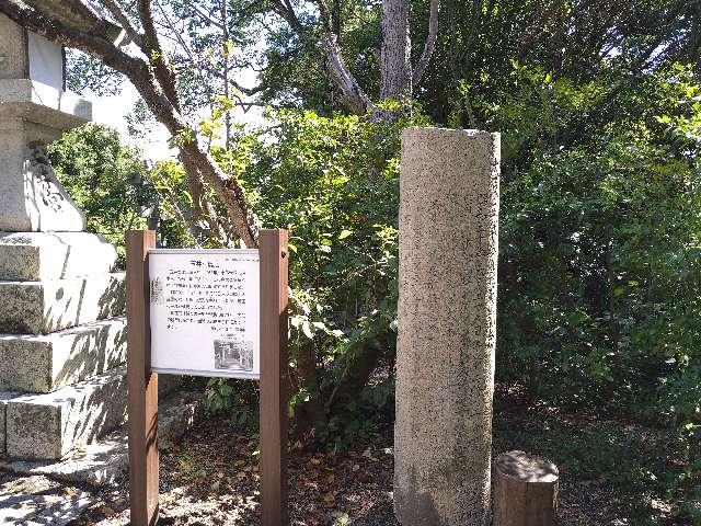 倉稲魂社(玉井宮東照宮)の参拝記録1