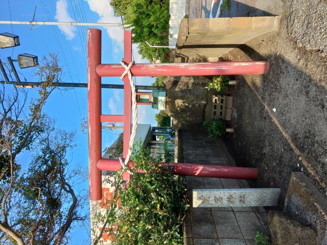 千葉県富津市富津 愛宕神社の写真1