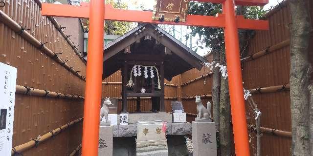 代沢稲荷大明神の参拝記録5