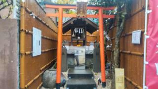 代沢稲荷大明神の参拝記録(まっちゃんさん)