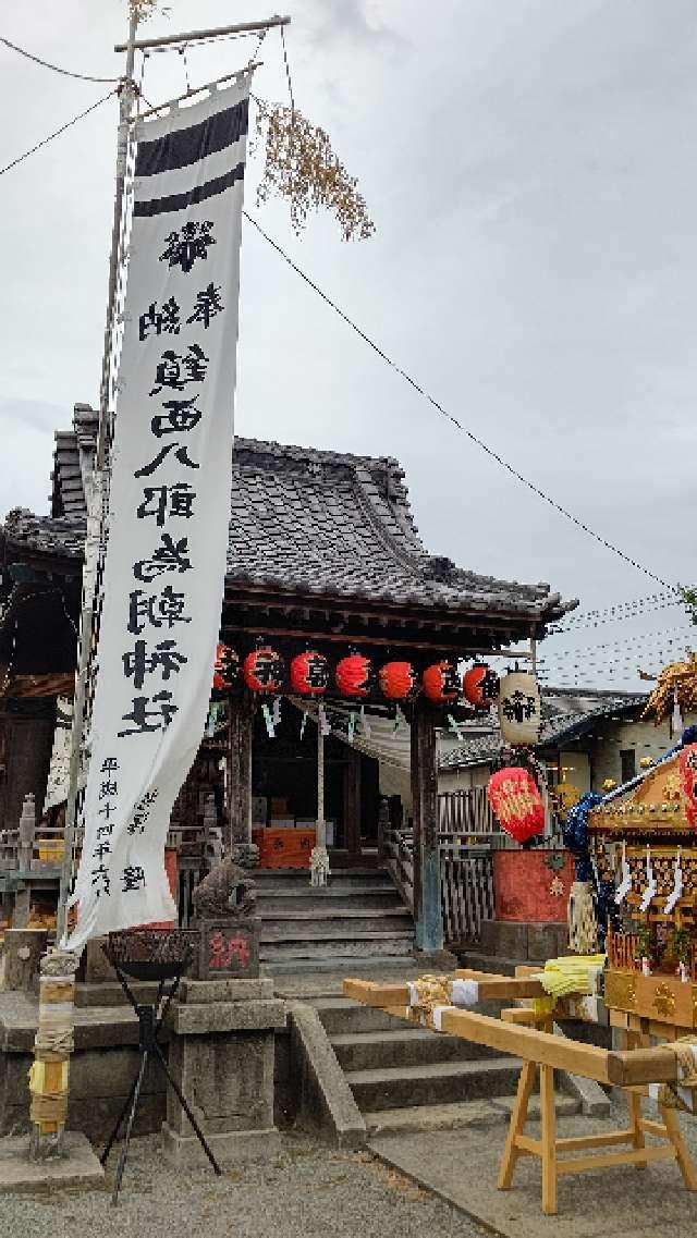 鎮西八郎為朝神社(濱町)の参拝記録1