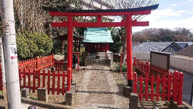 神奈川県横浜市港北区綱島西1丁目3-13 綱島稲荷神社の写真2