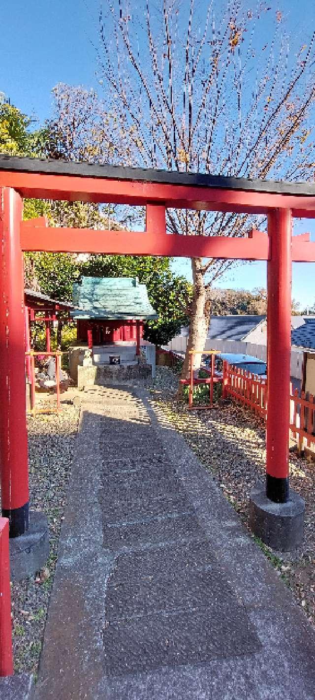 綱島稲荷神社の参拝記録2