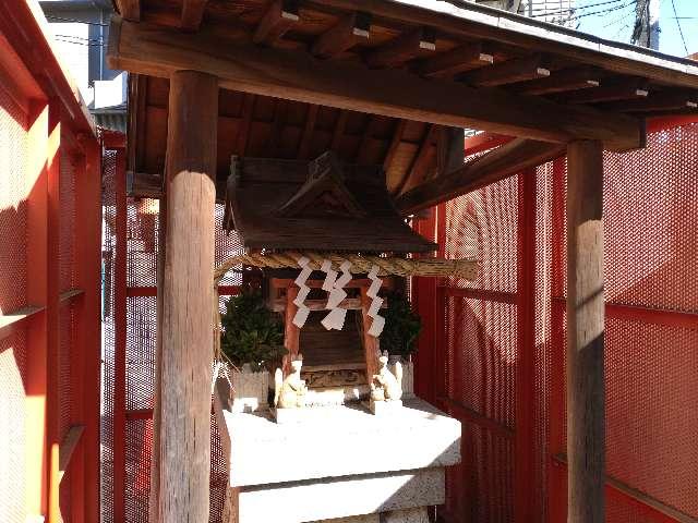 東京都台東区根岸2-2-9 稲荷神社の写真1